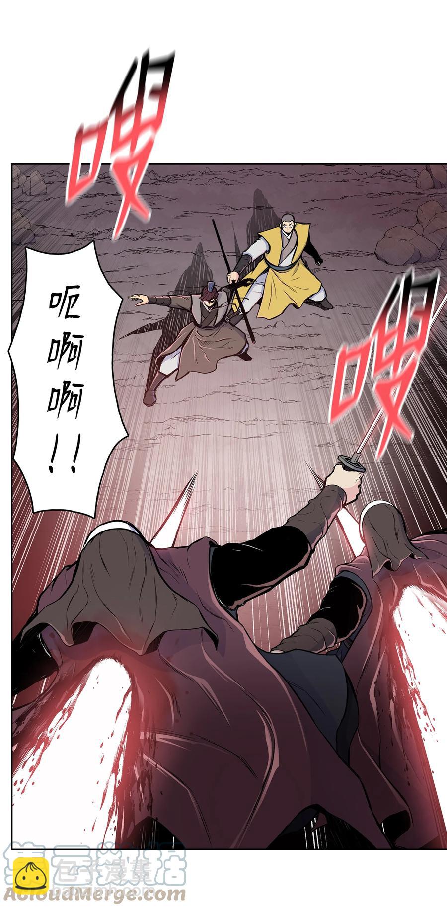 95 赤王令现6
