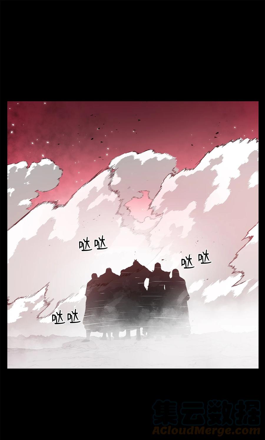 95 赤王令现61