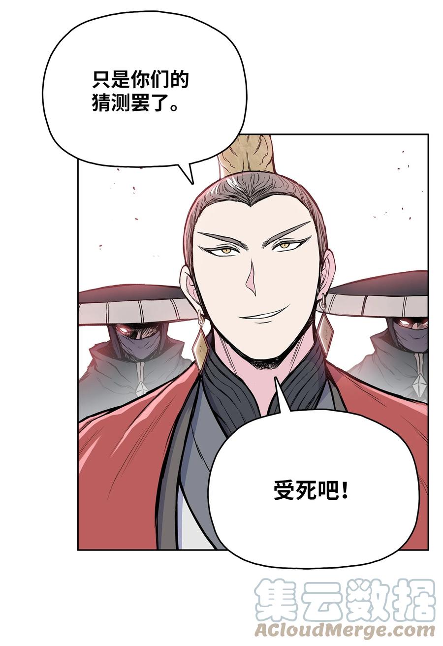 95 赤王令现67