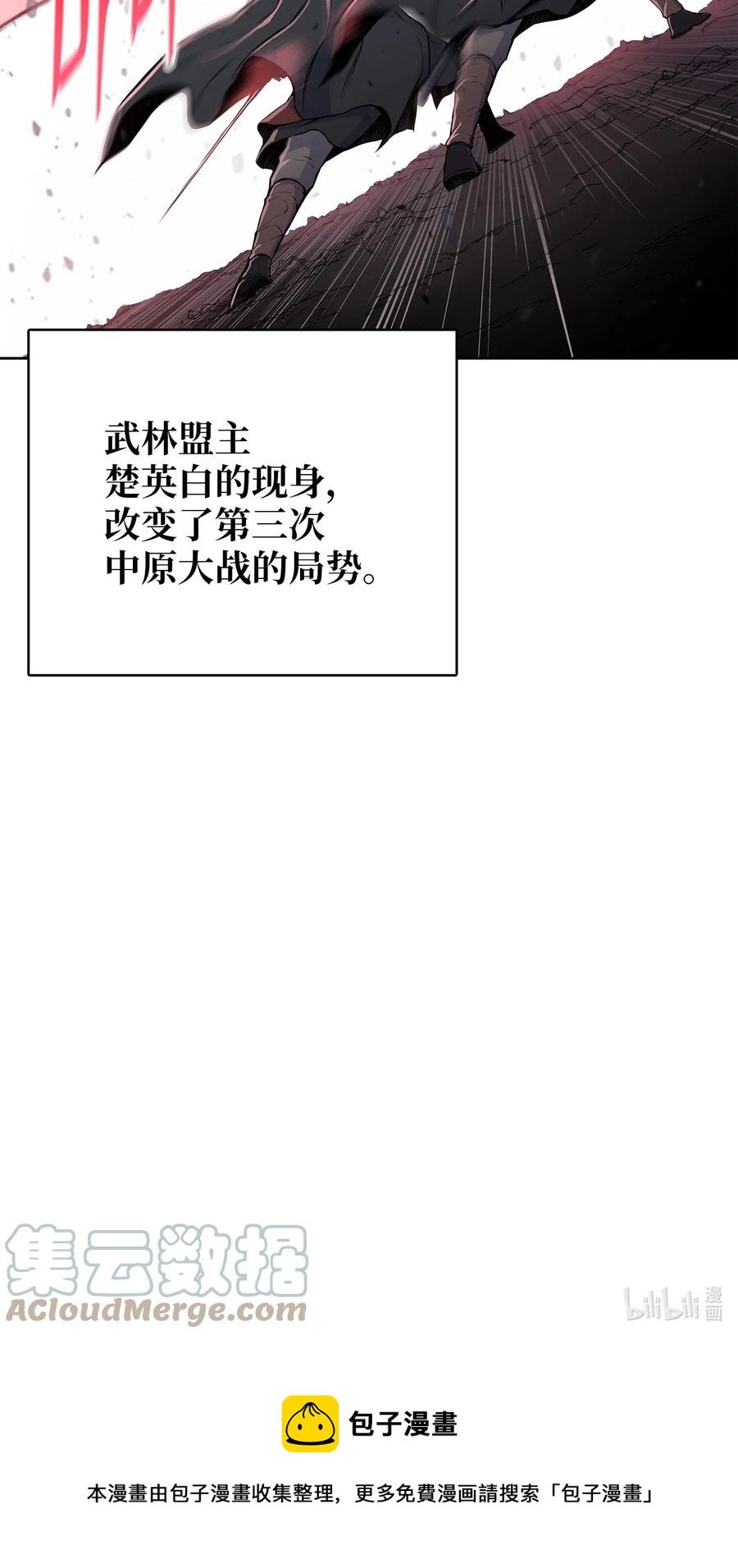 95 赤王令现73