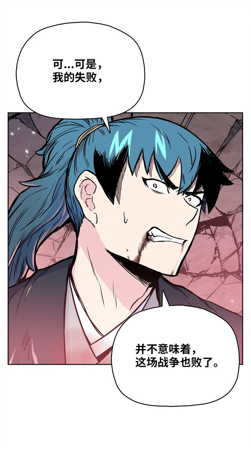 108 祭品34