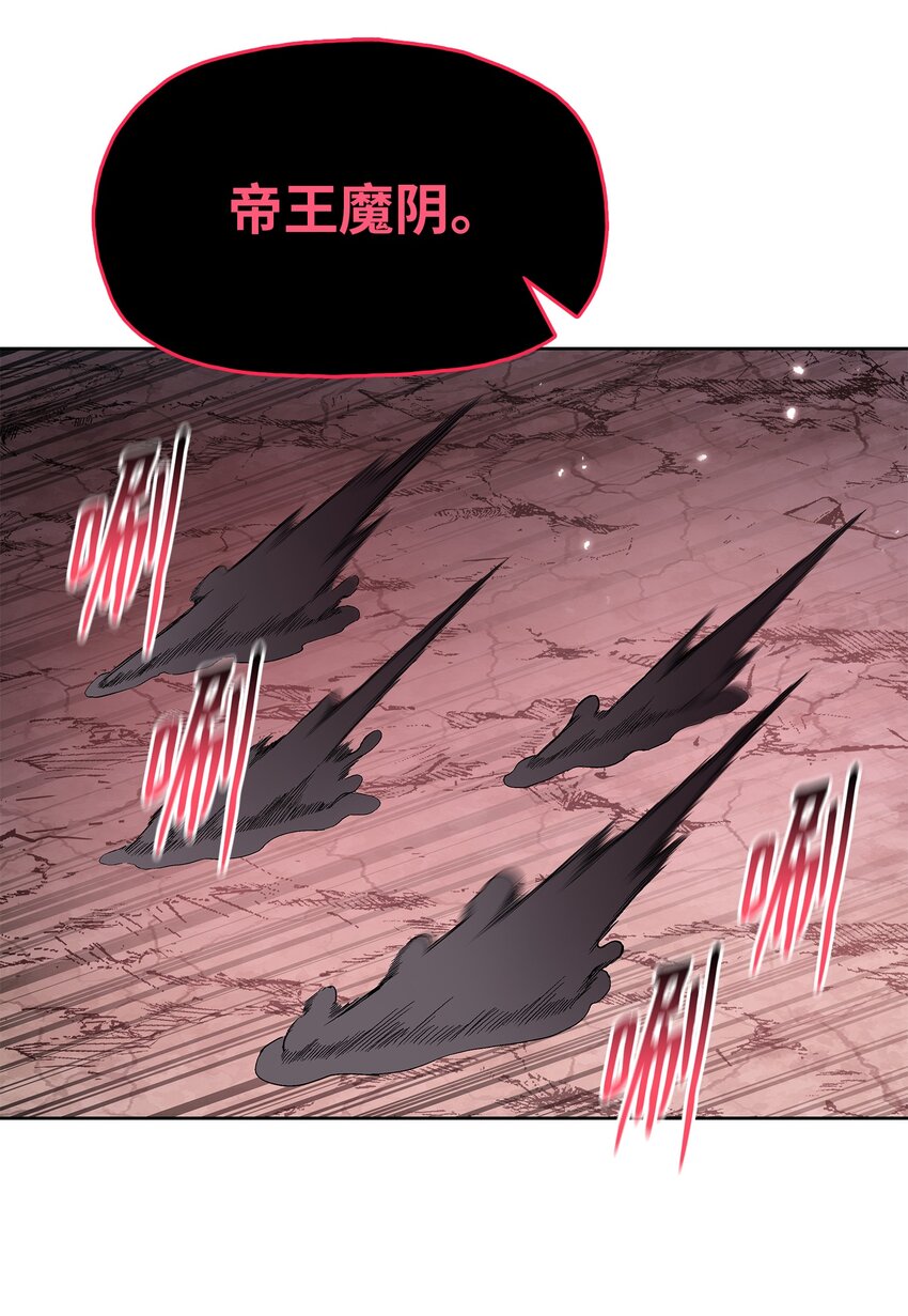 108 祭品49