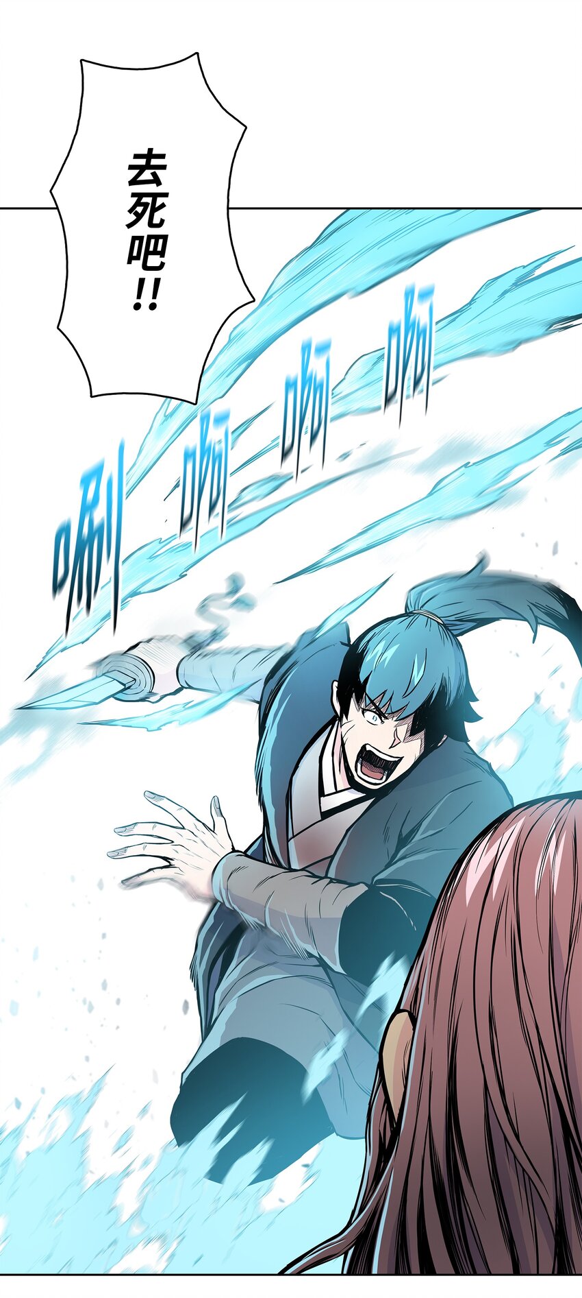 108 祭品52
