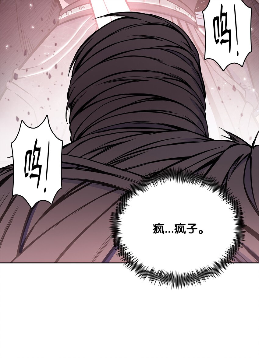 108 祭品69