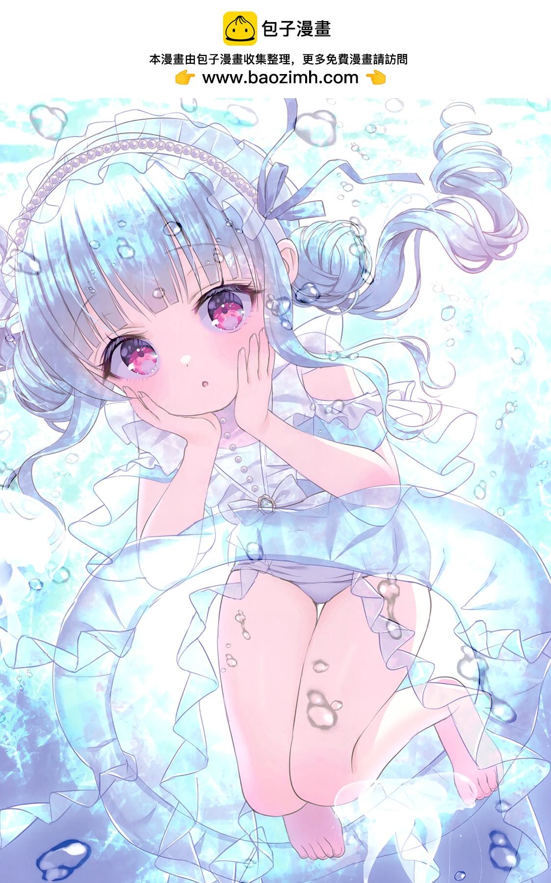 彩页1