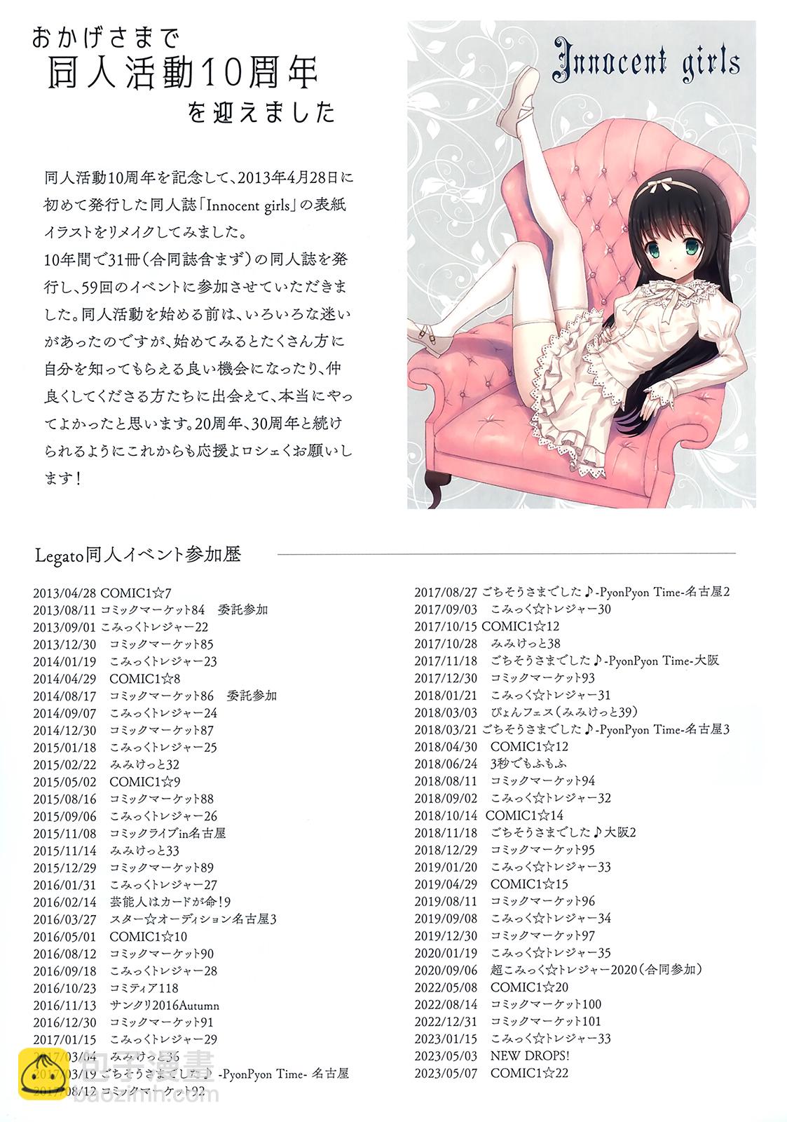 彩页6