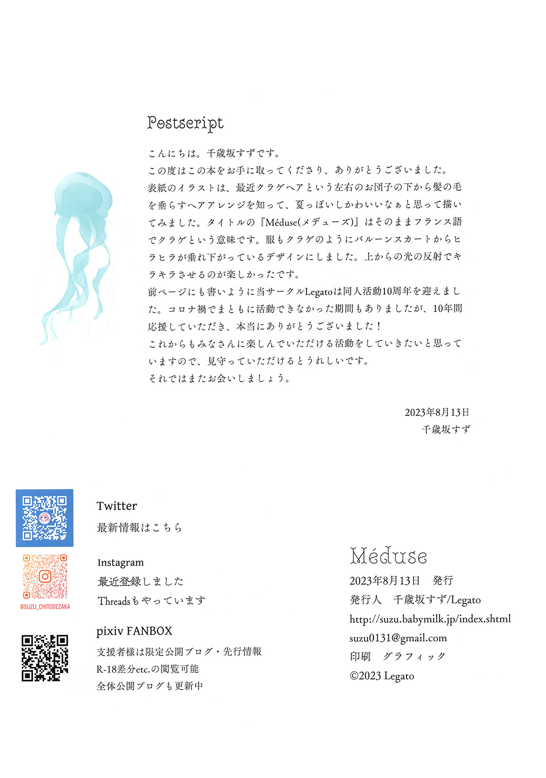 彩页7