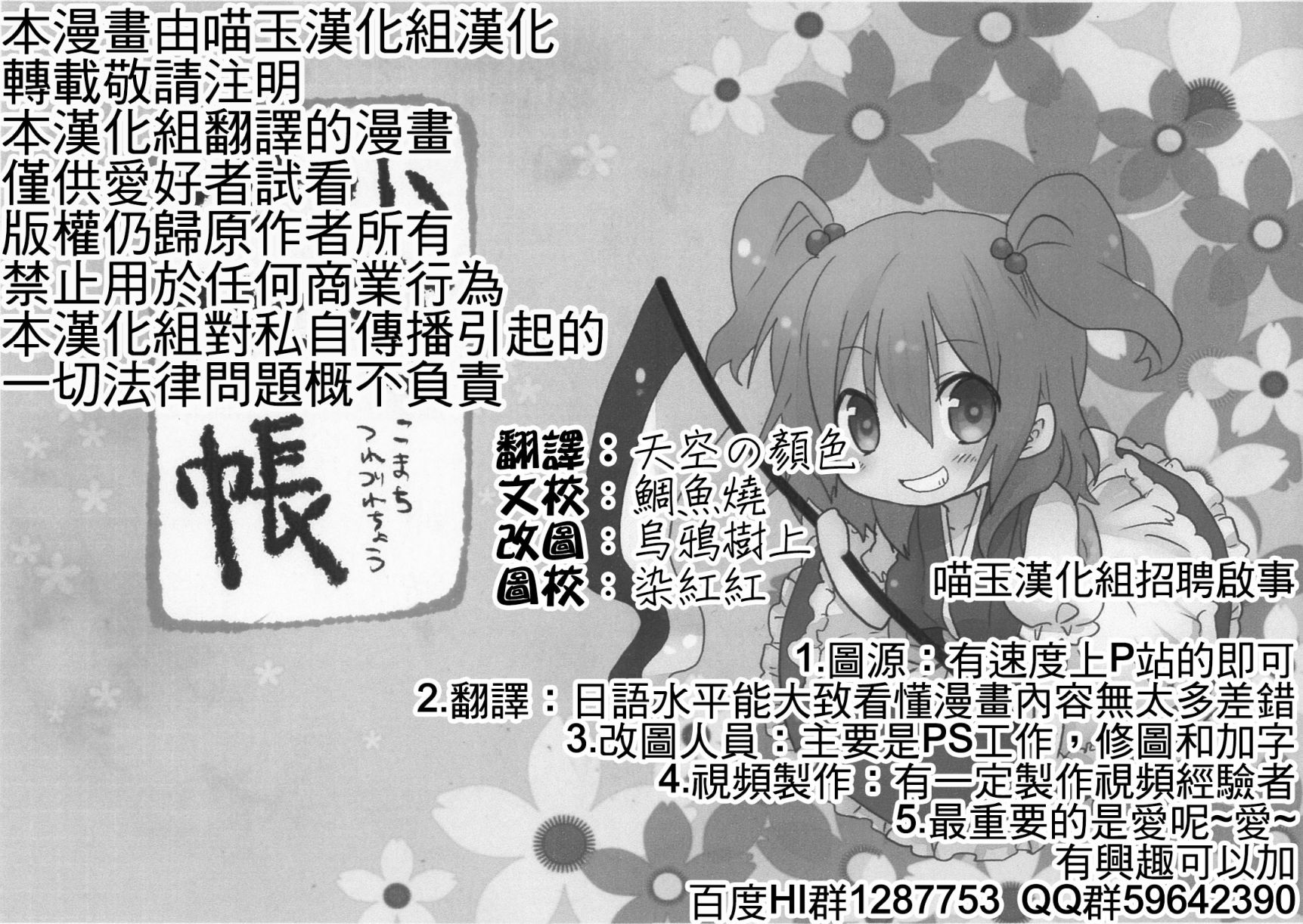 1话1