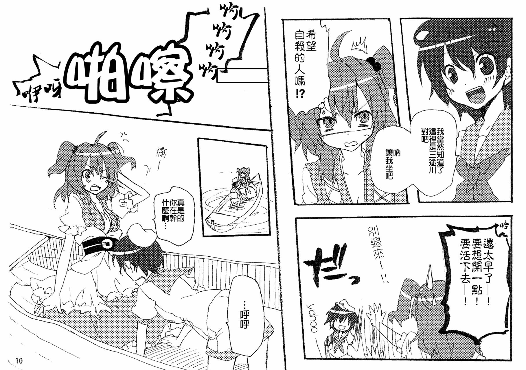 1话11