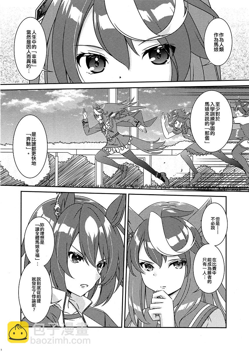 短篇13
