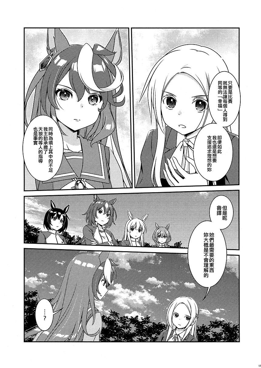短篇16
