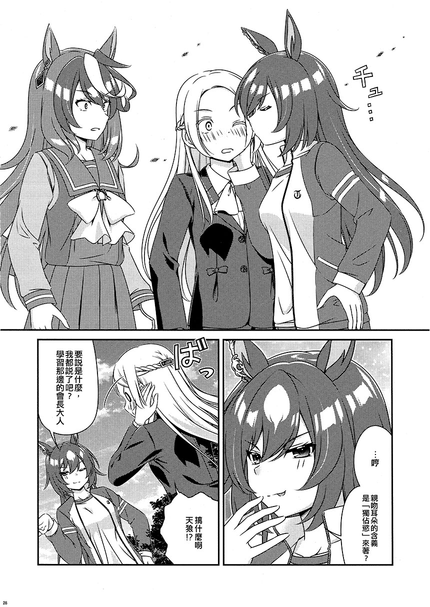 短篇27