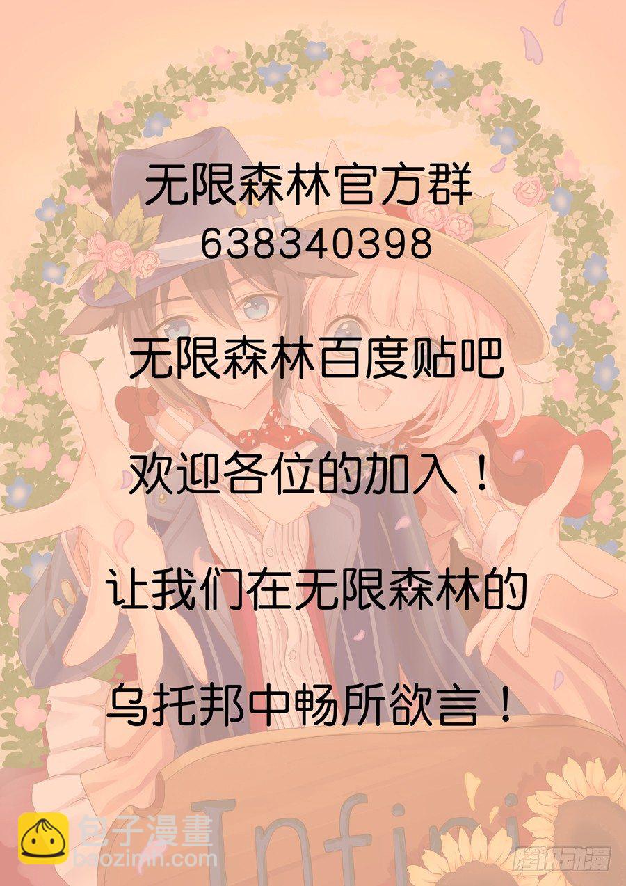 朋友，终于交到了！8