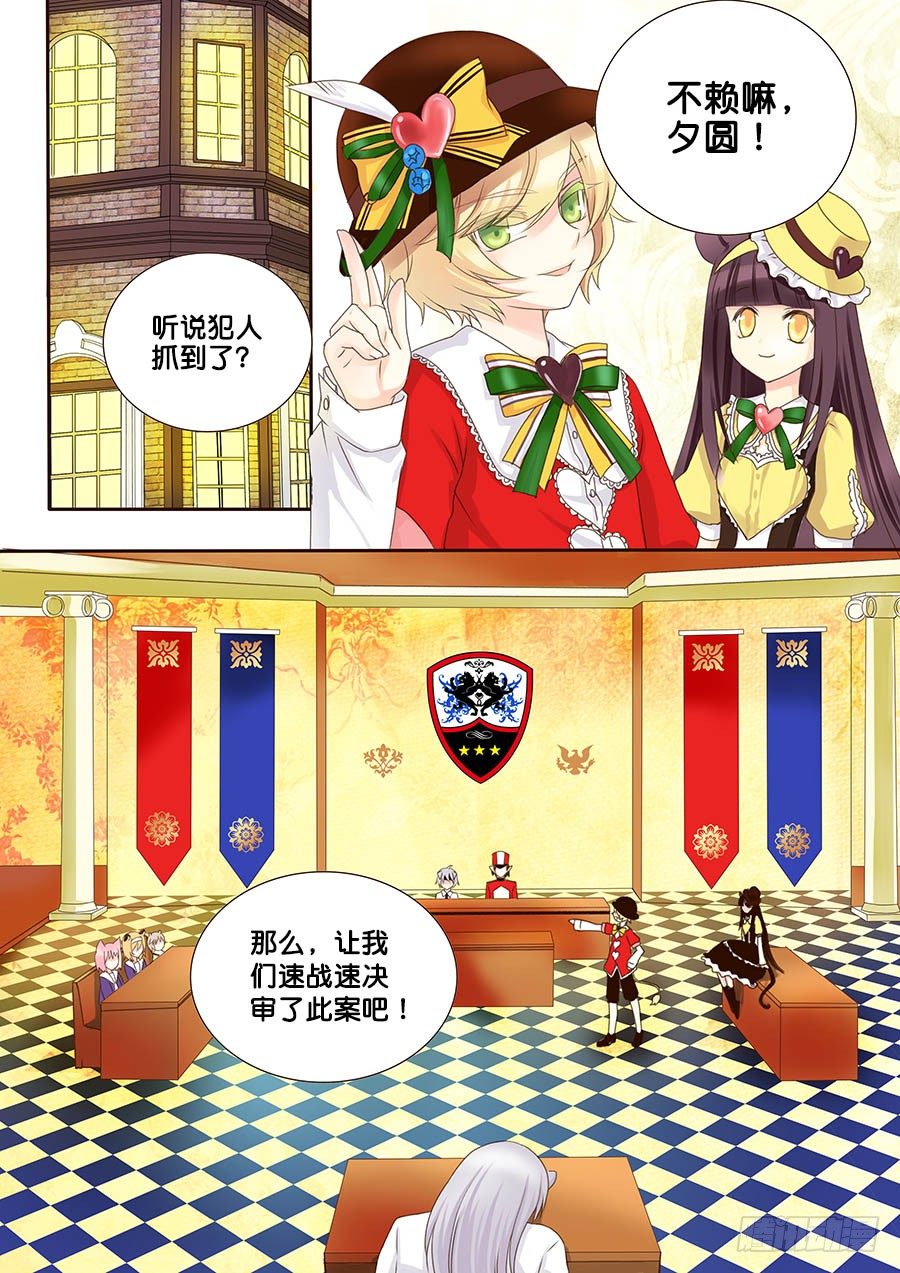 审判，没问题吗？0