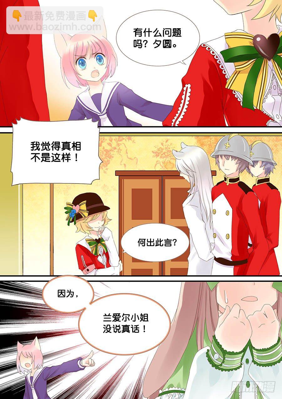 审判，没问题吗？9