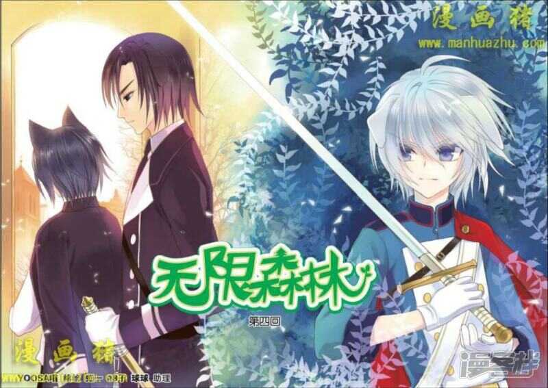 雅歌，贵族之一0