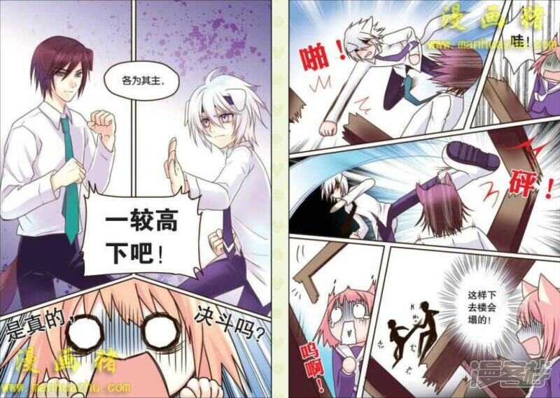 雅歌，贵族之一1