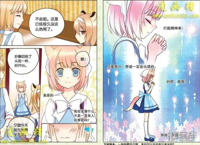 雅歌，贵族之一12