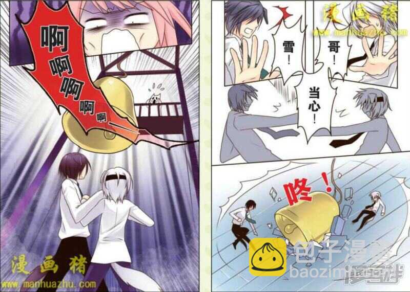雅歌，贵族之一3