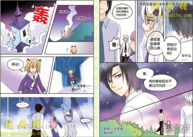 雅歌，贵族之一5