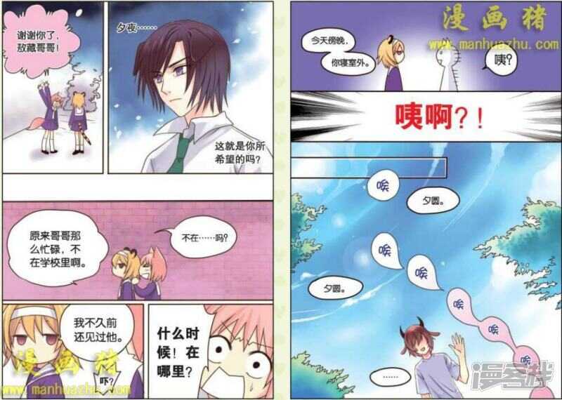 雅歌，贵族之一8
