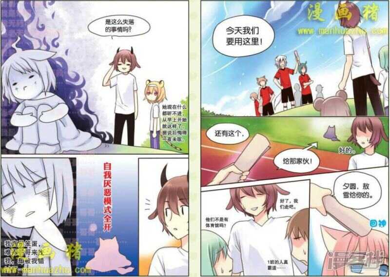 雅歌，贵族之一9