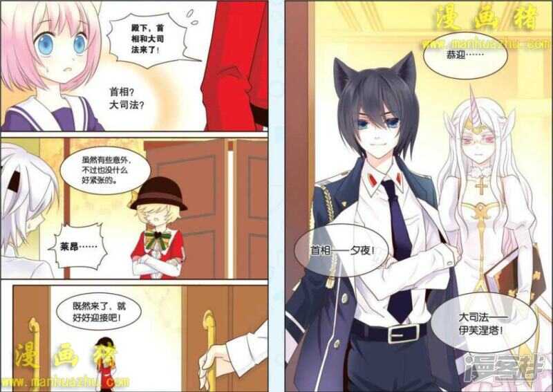 再见了，公爵小姐。1