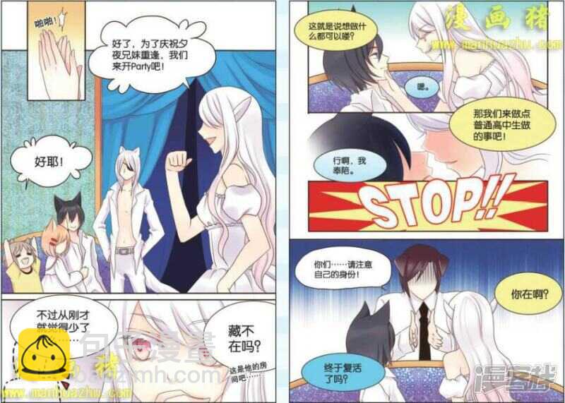 新生活？1