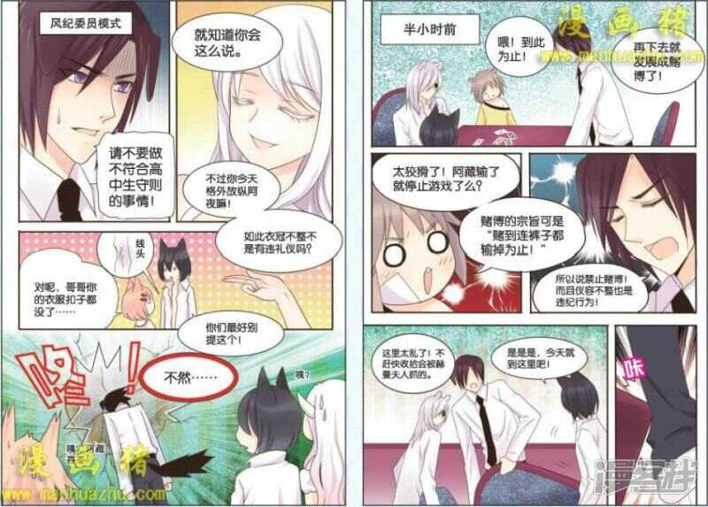 新生活？2