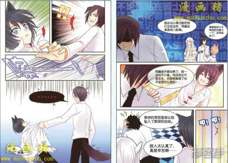 新生活？3