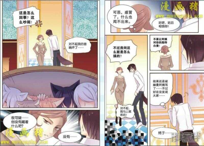 新生活？4