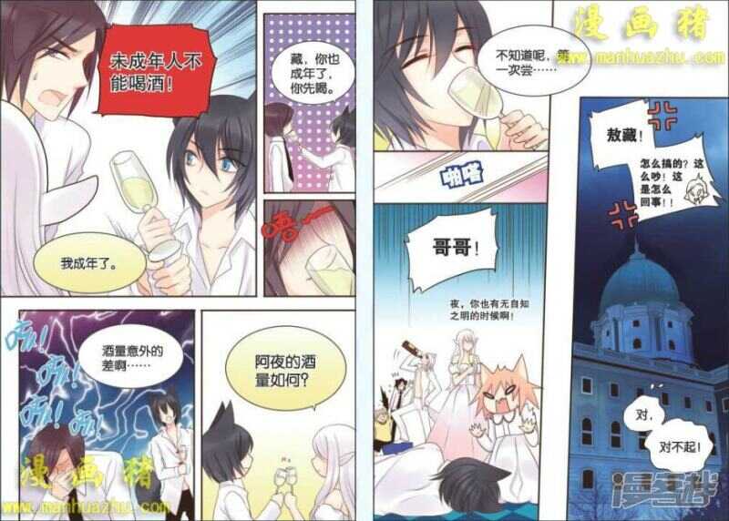 新生活？6