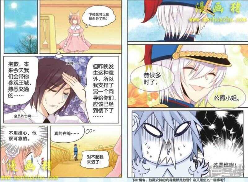 新生活？7