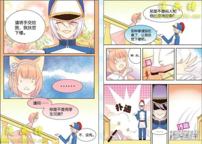小佳1