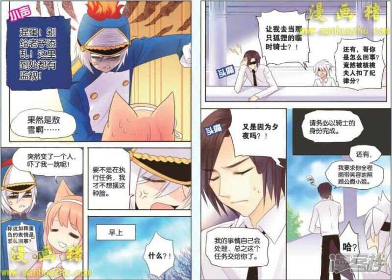 小佳2