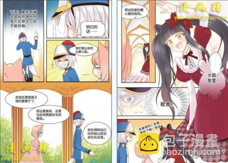 小佳3