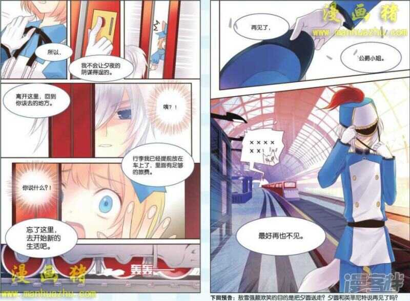 小佳8