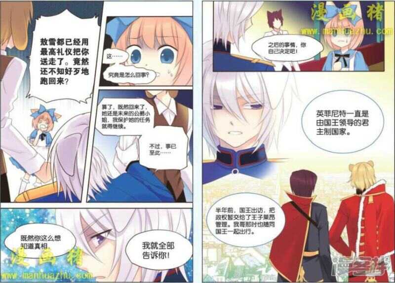 学生会1