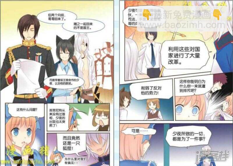 学生会2