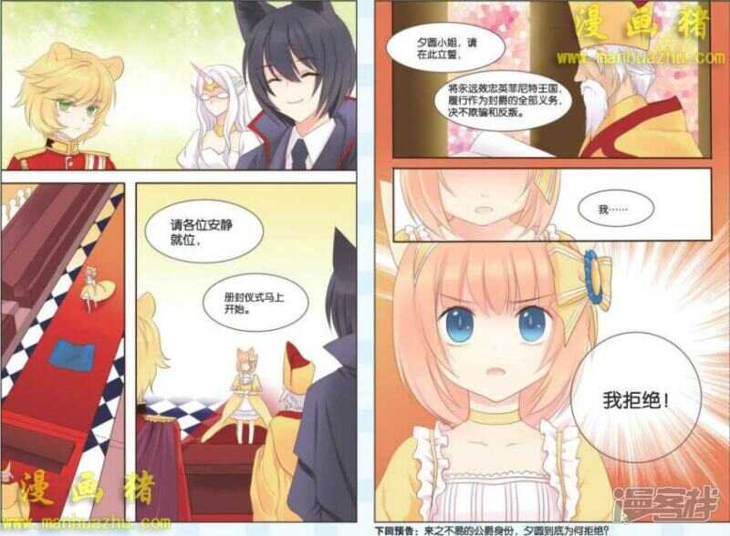 学生会6
