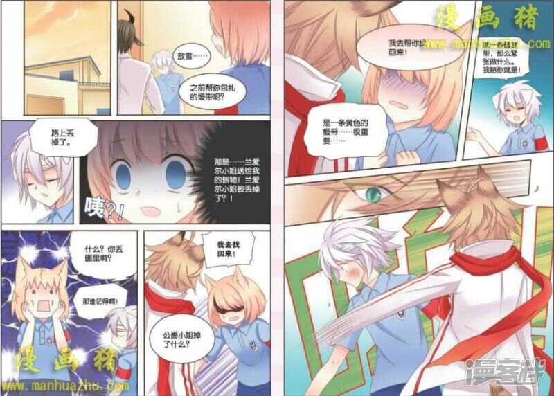 这么开心是去哪里？10