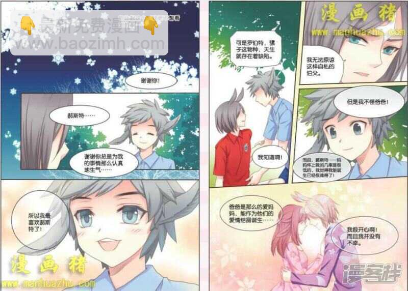 这么开心是去哪里？3