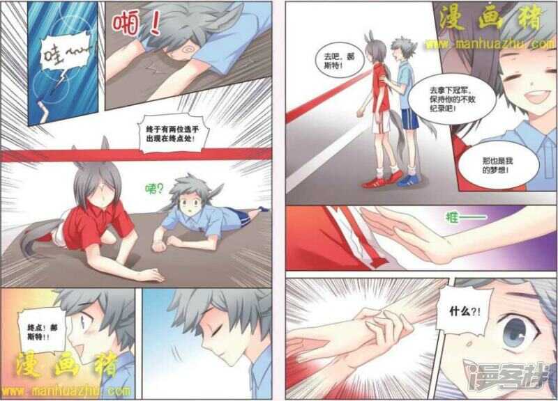 这么开心是去哪里？5