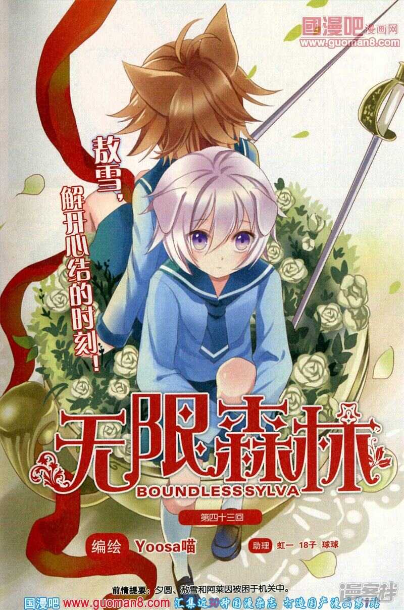 不要一个人0