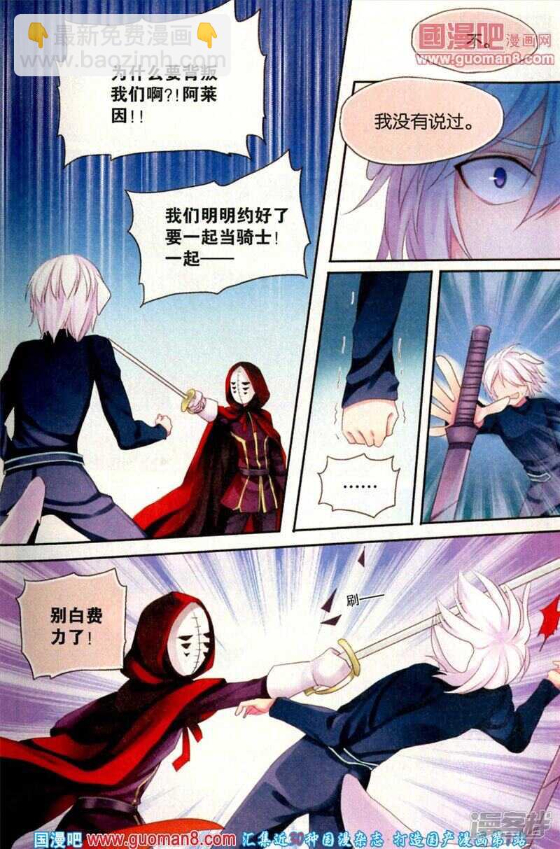 不要一个人10