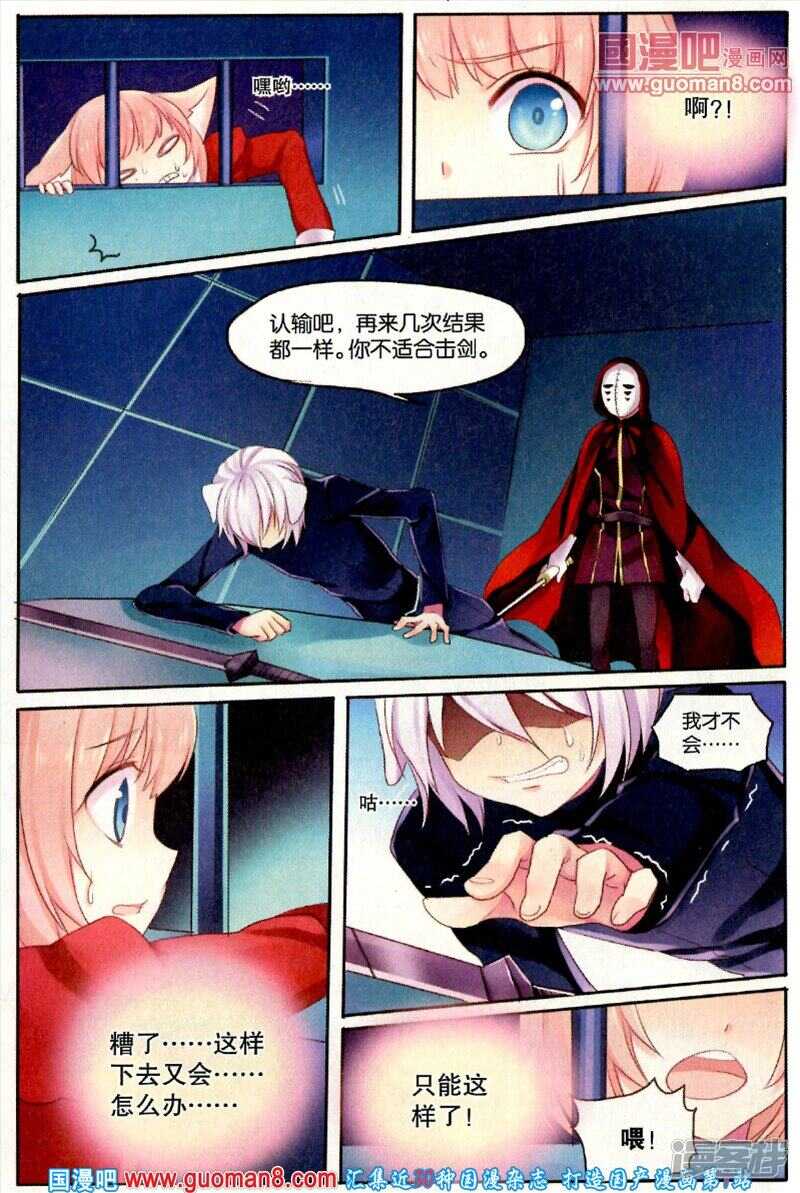不要一个人11