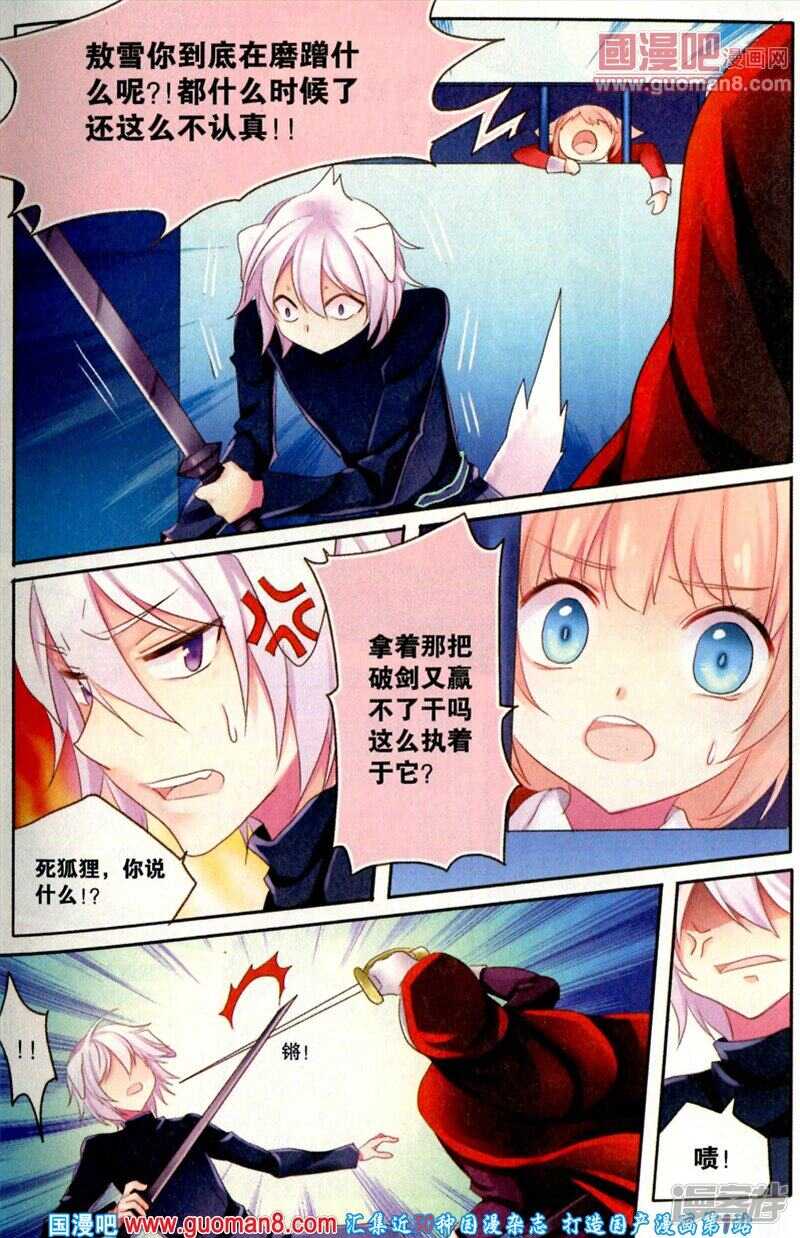 不要一个人12