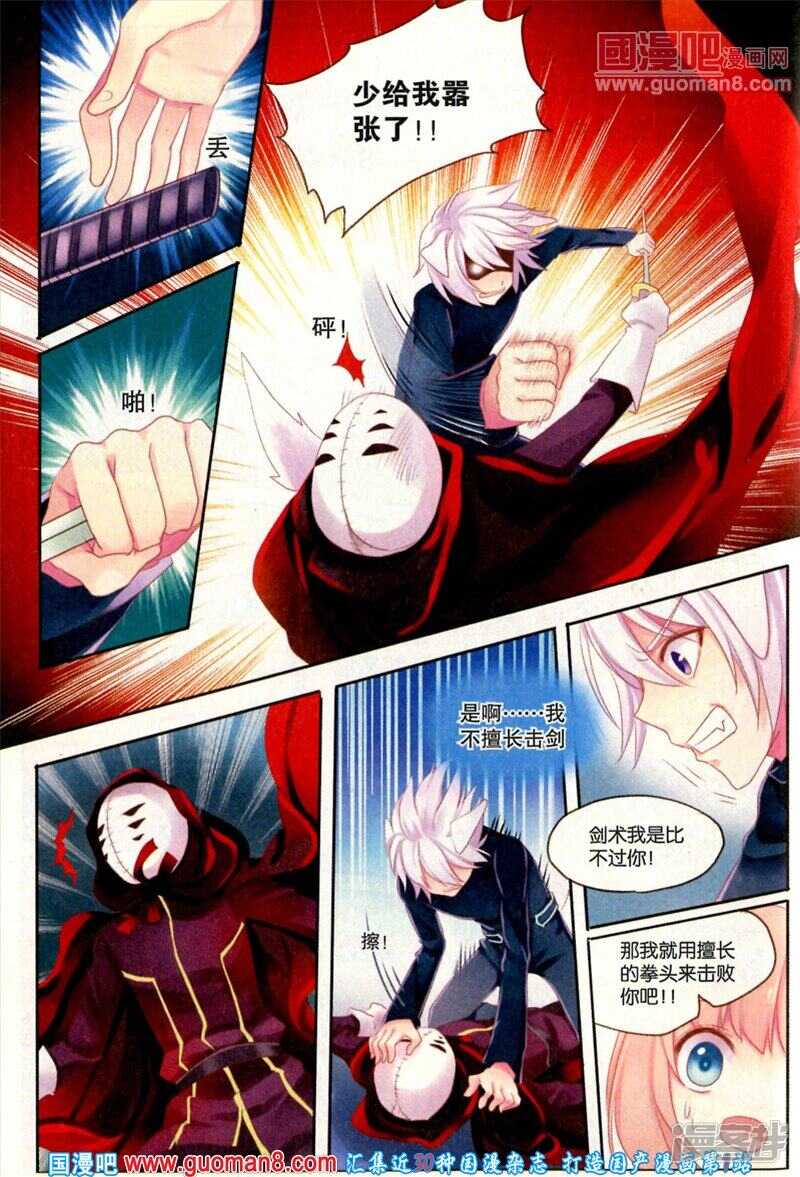 不要一个人13