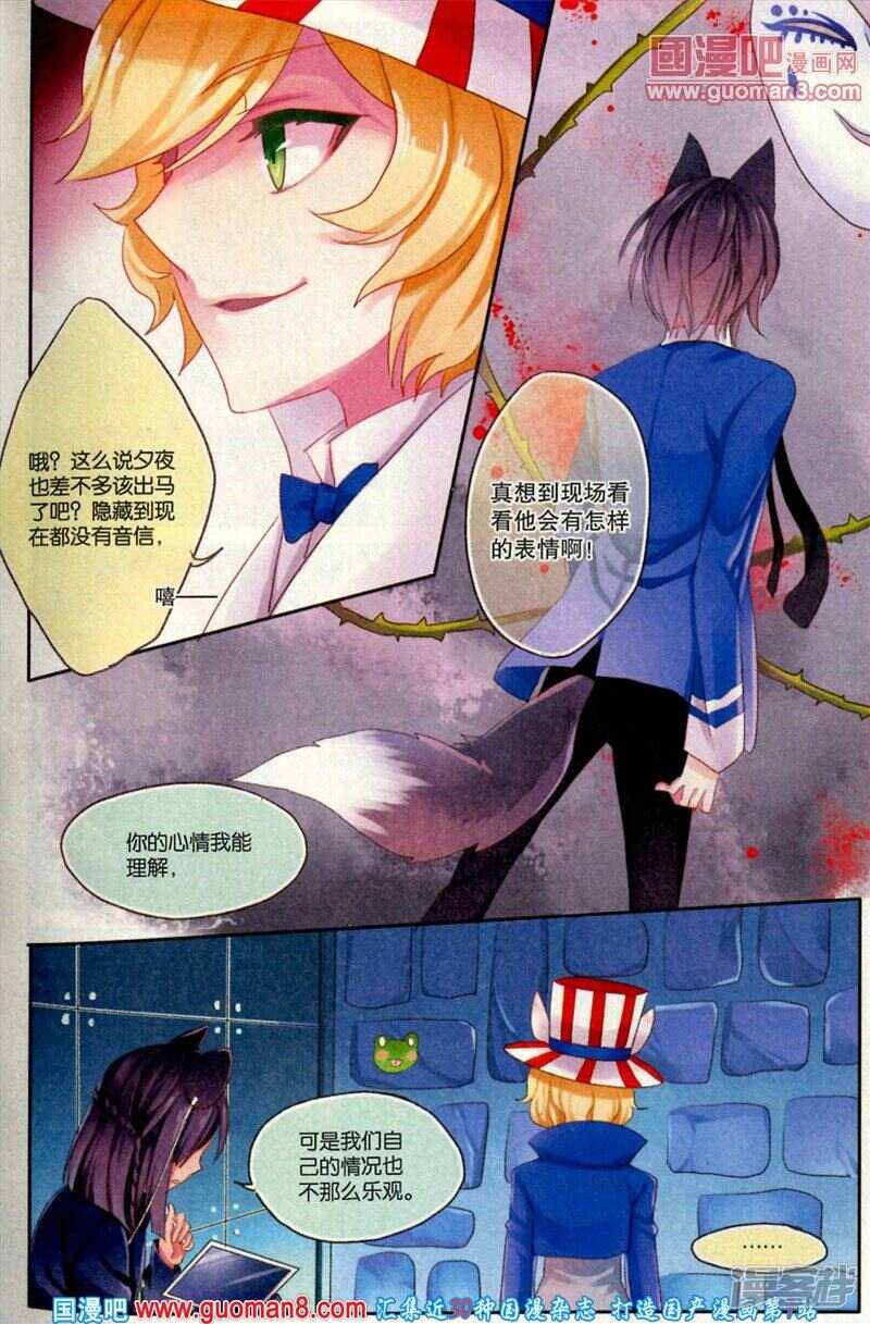 不要一个人2