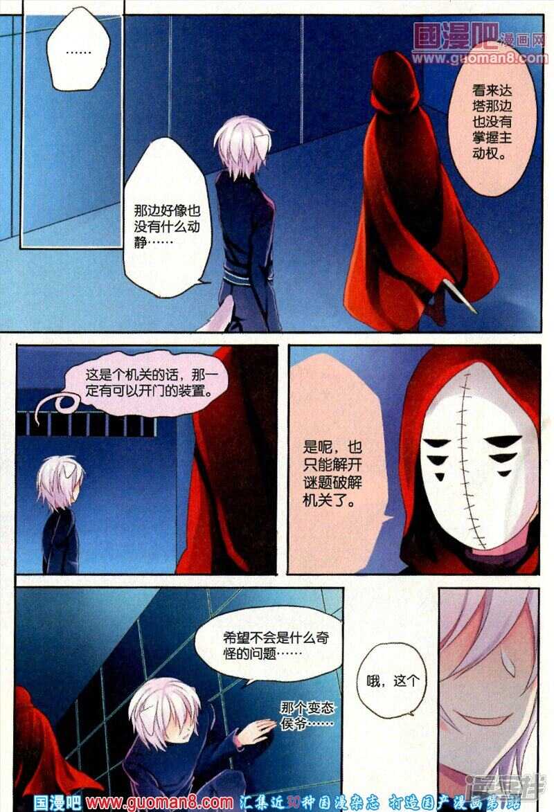 不要一个人3
